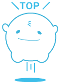 topへ戻る